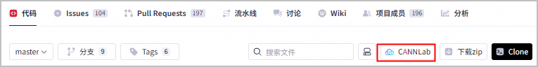 创建云开发环境
